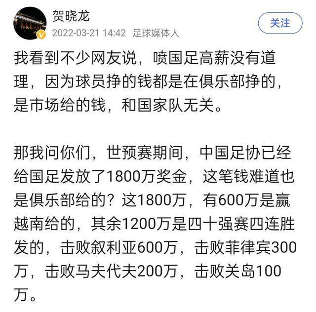 第40分钟，多特前场任意球机会，菲尔克鲁格头球攻门顶偏了，这球他也越位在先。